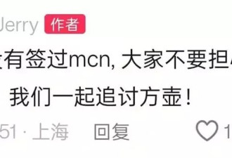 美网红郭杰瑞追讨中国文物 纽约大都会博物馆回应