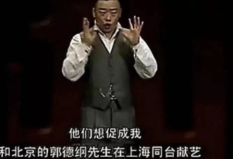 这一次，在日本“捞金”的郭德纲，打了多少同行的脸