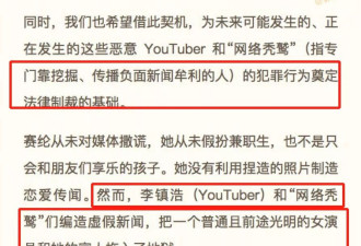 金赛纶母亲怒斥金秀贤说谎，女儿生前经历痛苦失眠
