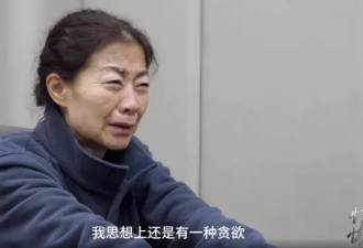 担心自己被查，四川一医院副院长患上抑郁症