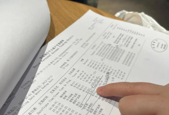 老人数百万理财款取不出 刷新闻才发现被银行挪用