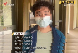 15名女销售以“婚恋”为由诱导31名男士买房