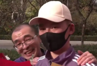 “悬赏千万寻子”的谢岳首次与儿子公开露面：像做梦一样