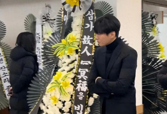 金秀贤承认了，但我更想聊一聊那个葬礼上的男人
