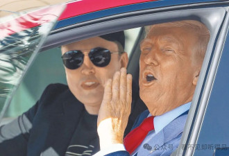对攻击川普三大理由的正式反驳
