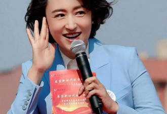 央视美女主持人穿蓝色紧身裤被喷不雅 本人怒怼