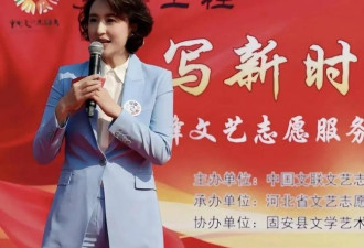 央视美女主持人穿蓝色紧身裤被喷不雅 本人怒怼