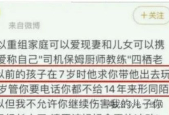 英达扔向巴图的回旋镖，终于扎到了自己