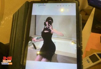 记者暗访多家采耳馆 大量擦边服务"扒裤子"