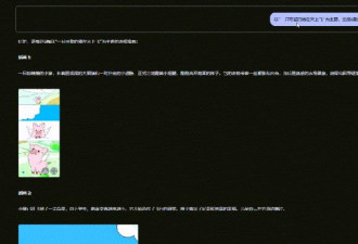 Google重磅更新，仿佛看到了AGI的影子