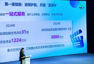 微短剧或开启IP化、长短结合时代，《灵魂摆渡》《唐诡》将推短剧