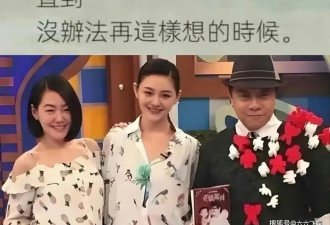 蔡康永首次回应大S的去世，14个字和表情，令人五味杂陈