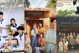 《北上》被指“把07年拍得像97年”，年代剧该如何还原时代和地域真实？