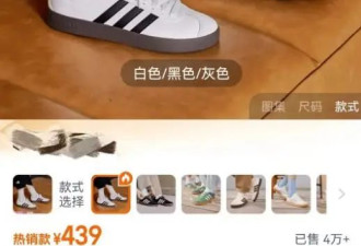 明星博主人手一双的德训鞋，怎么没人穿了？