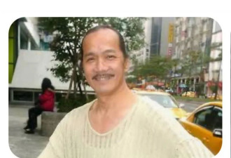 发现“一代大侠”陈尸家中 已身亡多时