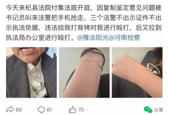 律师庭前拍摄取证遭法警背铐，派出所居然不予受案?