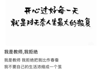 教师的无奈：有良心的中小学老师正在苛责中挣扎