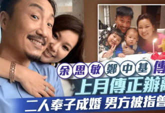 传郑中基二度离婚，上个月办手续已取关妻子