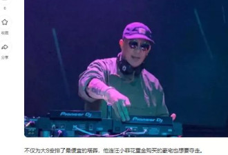 汪小菲放大招?查银行流水逼具俊晔搬离豪宅