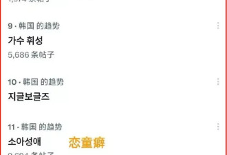 金秀贤的恶，不仅是“恋童癖”那么简单