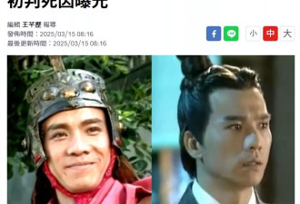 曝65岁知名演员张振寰去世，家中死亡多日无人知