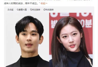崔雪莉、具荷拉、金赛纶，她们的人生轨迹都有金秀贤？