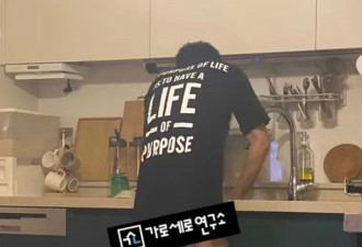 金赛纶妈妈让金秀贤承认和未成年恋爱并道歉！公开对方脱裤子洗碗照