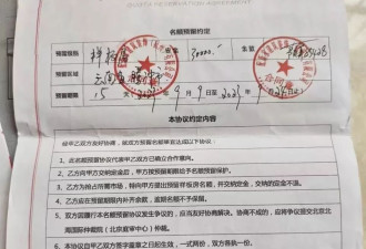 “样板房”装修陷阱:付款55万元，仅收到几车沙子砖头