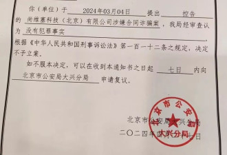 “样板房”装修陷阱:付款55万元，仅收到几车沙子砖头