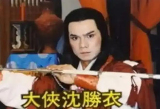 65岁独居老戏骨去世！邻居闻到恶臭报警，一代大侠曾刀砍前妻