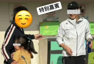 58岁黎明去学校，参加运动会，为7岁女儿加油，脸上露出了姨母笑
