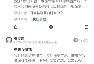 最高超标6399倍！55套送检美白化妆品全部汞超标
