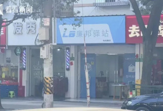记者卧底追踪：保健品直播“围猎”老年人 监管看不到？