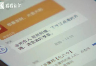 记者卧底追踪：保健品直播“围猎”老年人 监管看不到？