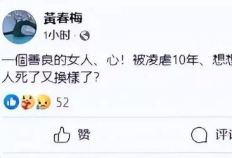 大S刚下葬，S妈疑似炮轰张兰汪小菲