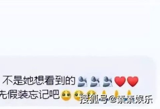 大S刚下葬，S妈疑似炮轰张兰汪小菲