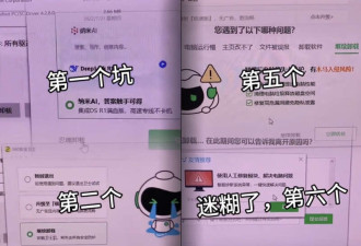 即将连亏3年 360“流氓”生态还要持续多久?