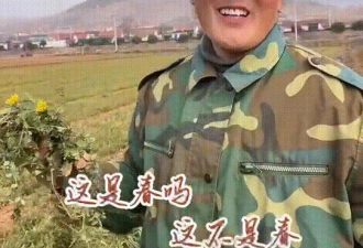 在田间赋诗、英文卖苹果 山东浪漫农妇火了