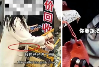 女子偷完上海偷杭州 遭逮 大哭 怕影响考公
