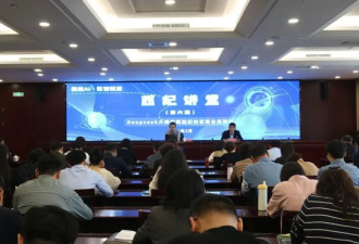 中国多地探索将DeepSeek嵌入纪检监察