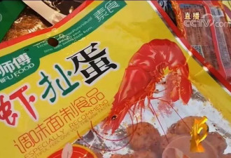 315晚会，一场演给所有人看的质检春晚