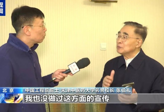 院士带货竟是AI伪造！新技术如何才能用在正道上?