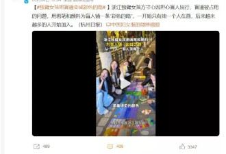 "用颜料覆盖了我的眼睛,却说是为了让我看见美好?"