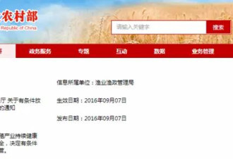 0.5毫克就会致命！夫妻吃自制河豚料理双双中毒