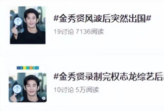 金秀贤逃跑,扯出裴勇俊:韩偶鼻祖,转型后丑闻缠身