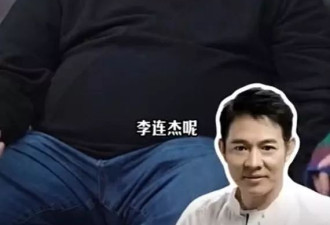 王晶揭李连杰经纪人被杀内幕，杀手曾威胁周星驰
