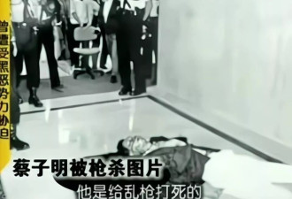 王晶揭李连杰经纪人被杀内幕，杀手曾威胁周星驰