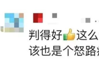 上海75岁老人开法拉利撞残他人,自称踩错油门和刹车