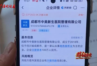 夫妻花18万做试管婴儿，输卵管竟遭切除