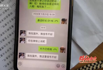 夫妻花18万做试管婴儿，输卵管竟遭切除